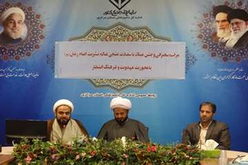 برگزاری مراسم سخنرانی و جشن میلاد امام زمان (عج) 