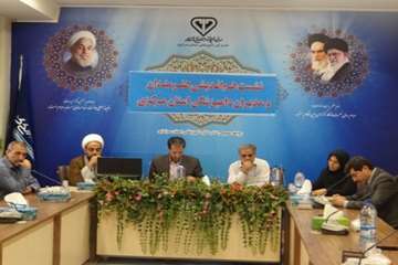 برگزاری نشست هم اندیشی مدیران دامپزشکی و هنرمندان استان مرکزی 