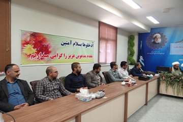 برگزاری مراسم سخنرانی و جشن میلاد امام زمان (عج) 