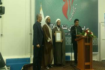 اهداء نشان حلال به کشتارگاه شاهین بال ساوه