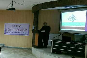 برگزاری کارگاه آموزشی کاهش ضایعات گوشت در زنجیره تولید