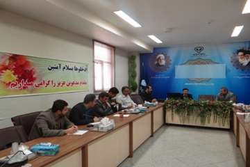 دوره آموزشی بهداشت و بیماریهای زنبور عسل 