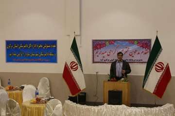 افتتاح درمانگاه دامپزشکی و مایه کوبی آوه در ساوه