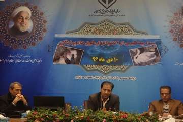 برگزاری جلسه پیشگیری از بیماری آنفلوانزای فوق حاد پرندگان در استان مرکزی