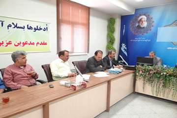 برگزاری نشست بررسی چگونگی اجرای دستورالعمل ماده 19 