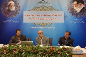 جلسه شورای هماهنگی دامپزشکی استان مرکزی با حضور رییس سازمان دامپزشکی کشور و بخش خصوصی 