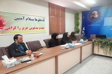 برگزاری جلسه کارگروه تخصصی بررسی نقاط قوت و ضعف ارزیابی عملکرد سال 95