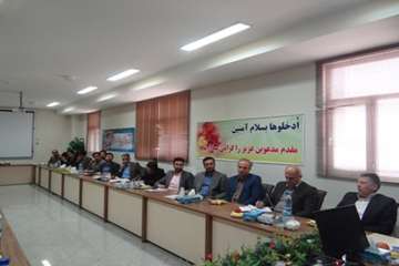 برگزاری جلسه ستاد نکوداشت پدافند غیرعامل اداره کل دامپزشکی استان مرکزی 