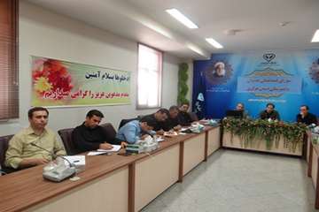 شورای هماهنگی مدیران دامپزشکی استان مرکزی