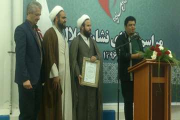 اعطا کد نظارت شرعی به کشتارگاه طیور در ساوه 