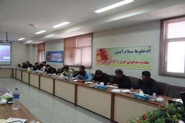 شورای هماهنگی مدیران دامپزشکی استان مرکزی