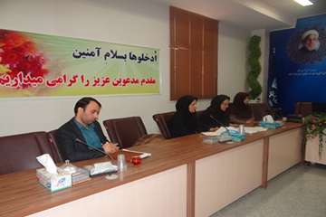 برگزاری جلسه کارگروه تخصصی بررسی نقاط قوت و ضعف ارزیابی عملکرد سال 95