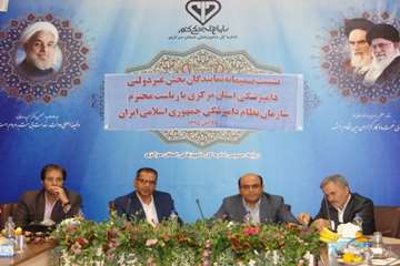 جلسه رییس سازمان نظام دامپزشکی کشور با فعالان بخش خصوصی در اداره کل