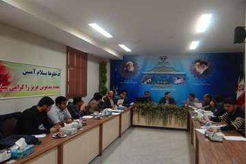 برگزاری جلسه هماهنگی با مسئولین امور آنفلوانزای شهرستانها