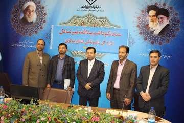 برگزاری جلسه ستاد نکوداشت پدافند غیرعامل اداره کل دامپزشکی استان مرکزی 