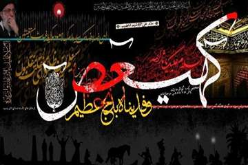 السلام علیک یا اباعبدالله الحسین