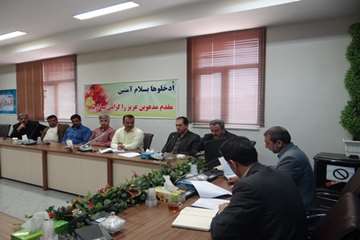برگزاری نشست بررسی چگونگی اجرای دستورالعمل ماده 19 