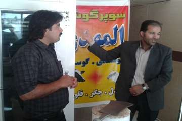 جلسه بررسی وضعیت کشتارگاه دام فراهان