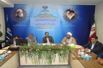 برگزاری اولین جلسه شورای هماهنگی مدیران دامپزشکی استان مرکزی در سال 96