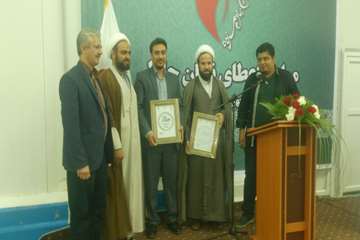 اهداء نشان حلال به کشتارگاه شاهین بال ساوه