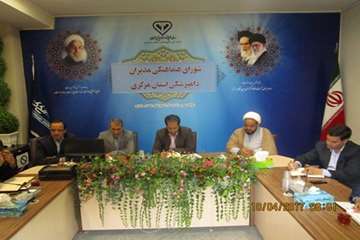برگزاری اولین جلسه شورای هماهنگی مدیران دامپزشکی استان مرکزی در سال 96