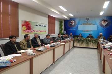 برگزاری جلسه ستاد آنفلوانزا با حضور روسای شبکه های دامپزشکی شهرستانها در اداره کل