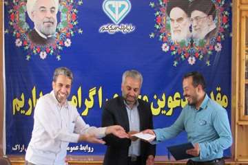 تقدیر از همکاران شبکه اراک به مناسبت هفته دامپزشکی