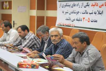 کلاس آموزشی CCHF