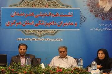 برگزاری نشست هم اندیشی مدیران دامپزشکی و هنرمندان استان مرکزی 