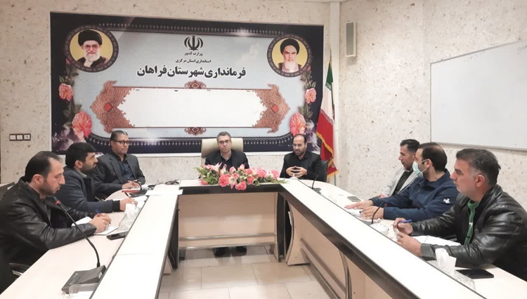 تشکیل جلسه ستاد ساماندهی کشتارگاه دام در شهرستان فراهان