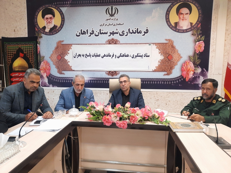 کنترل و پیشگیری از بیماری تب برفکی از اولویت های دامپزشکی است